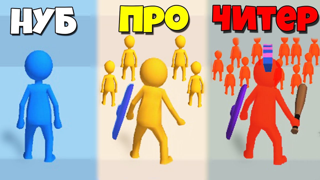 ЭВОЛЮЦИЯ СОБИРАНИЯ АРМИИ, ТОЛПА АТАКУЕТ! | Join Clash