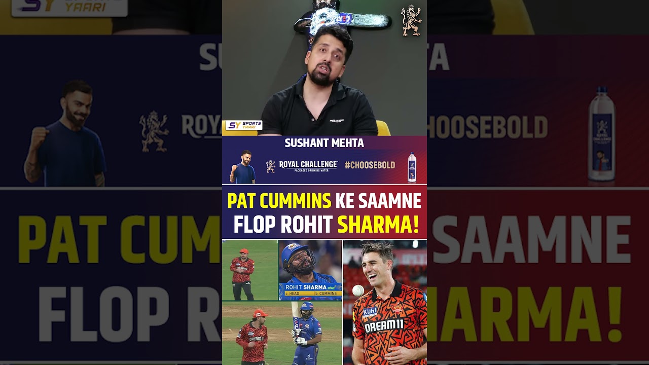 PAT CUMMINS KE SAMNE | FLOP ROHIT SHARMA! 