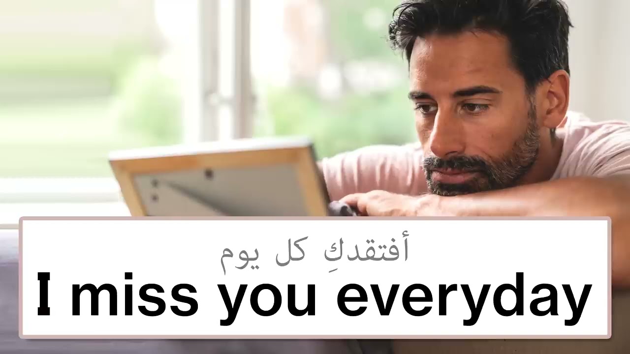 كلمات مهمة جداً باللغة الانجليزية ! لا تفوتك ! 24