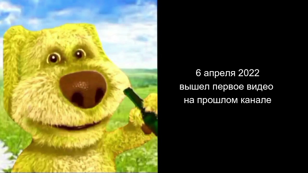 оцениваю даты в моей жизни (1 часть), психованные лица бена.
