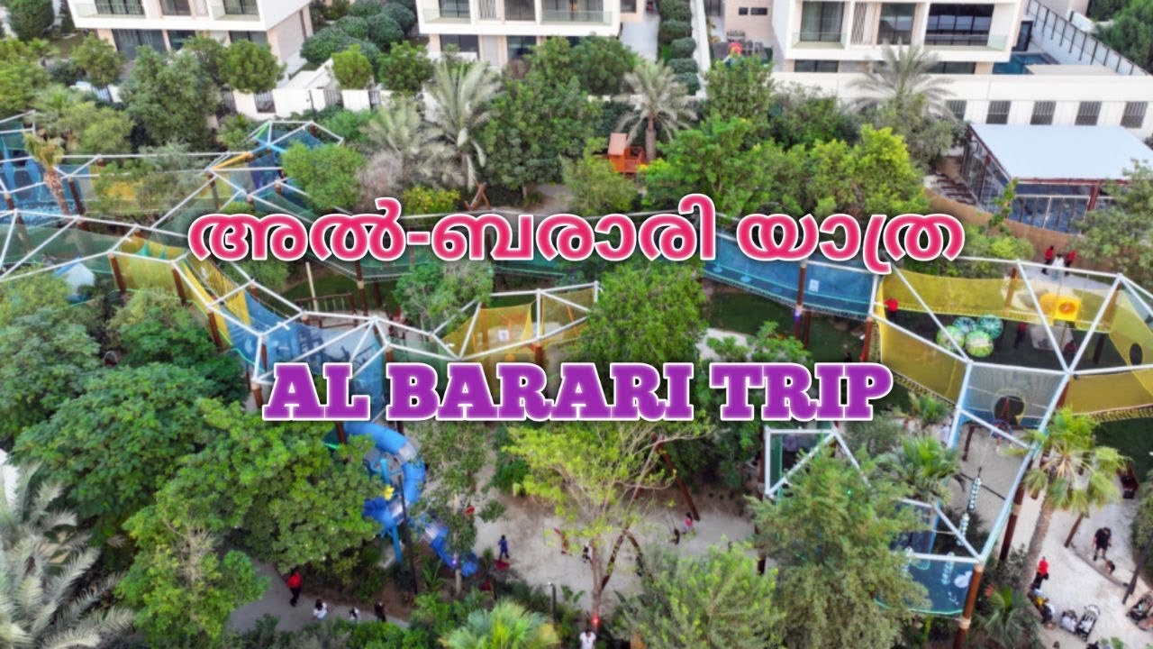AL BARARI IS WONDERFUL PLACE. @NAJUMDUBAI #dubai #albarari #viralvideo #trip #travel #beautiful 