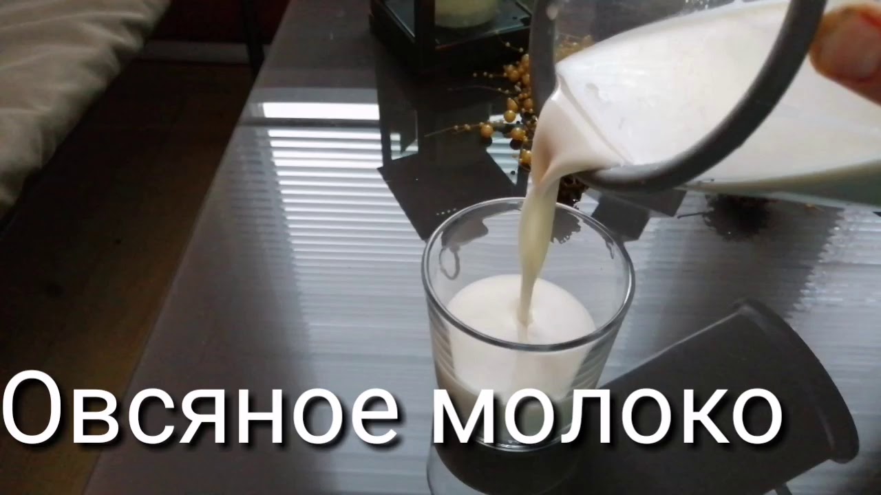 #002  Сыроедение. Как приготовить овсяное молоко