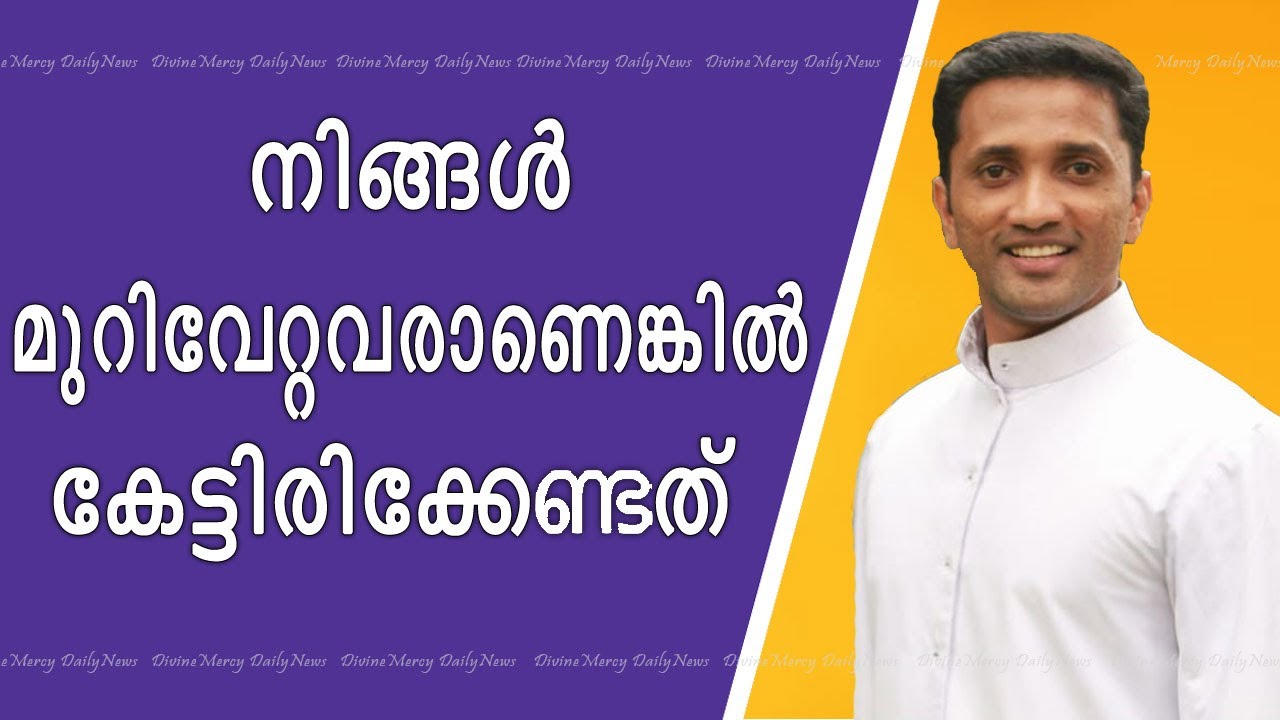 Fr Jince Cheenkallel Powerful Talk | When You Feel Broken Inside