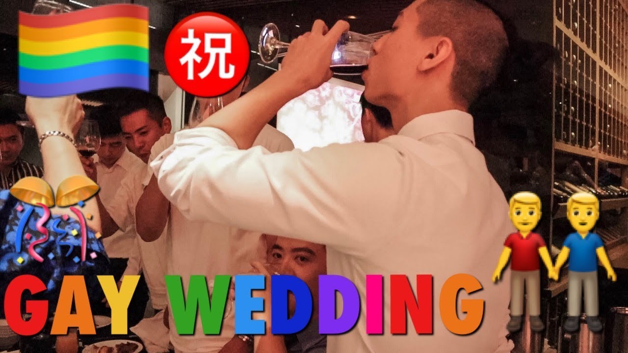 【祝】首次出席同志結婚典禮🏳️‍🌈｜場面滿滿的愛與尊重｜愛的力量｜Gay Wedding In Taiwan
