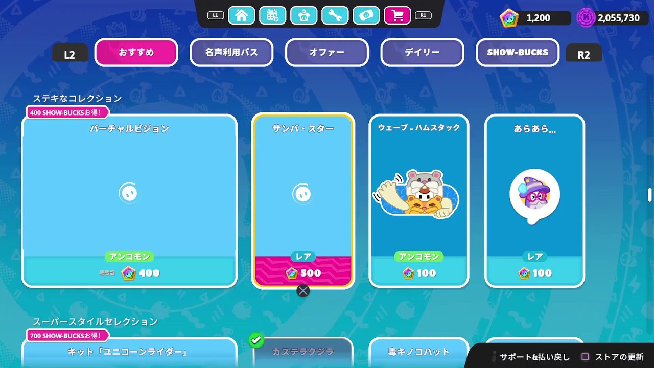 フォールガイズ配信！夜活ガイズ！ロールコールランク戦　やってく！スナイプOK！楽しくプレイ！