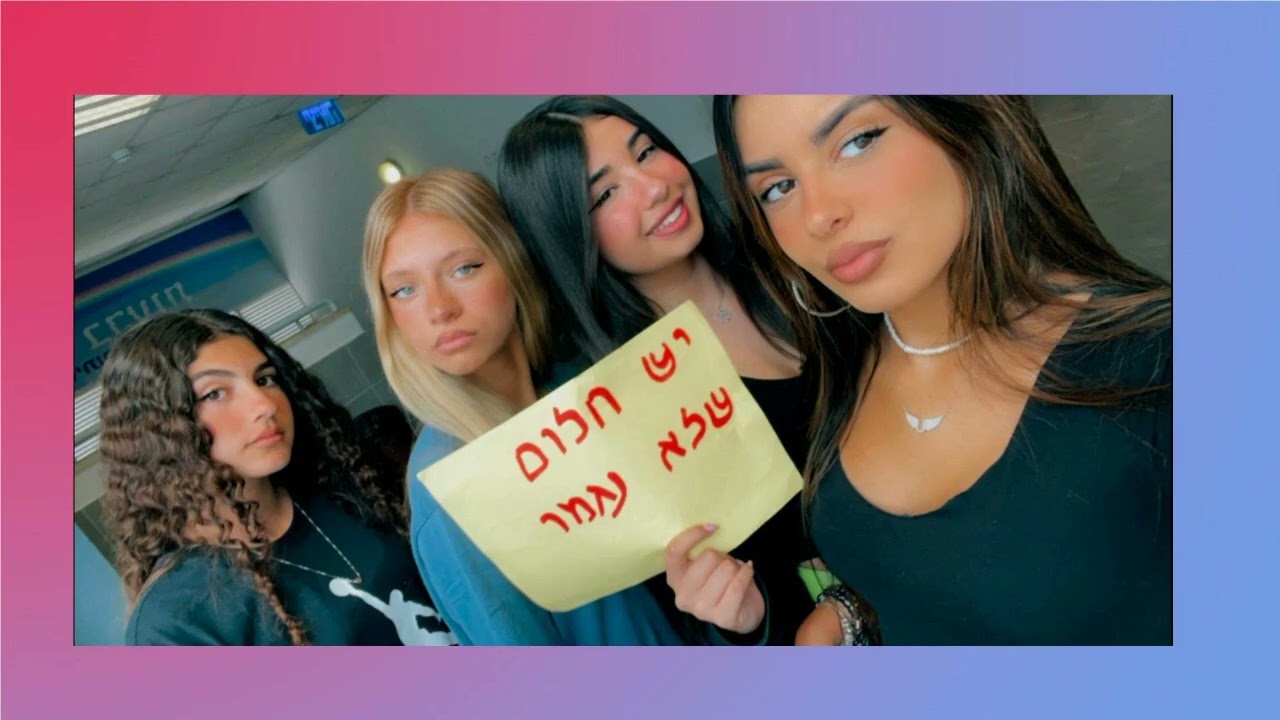 מחזור ל
