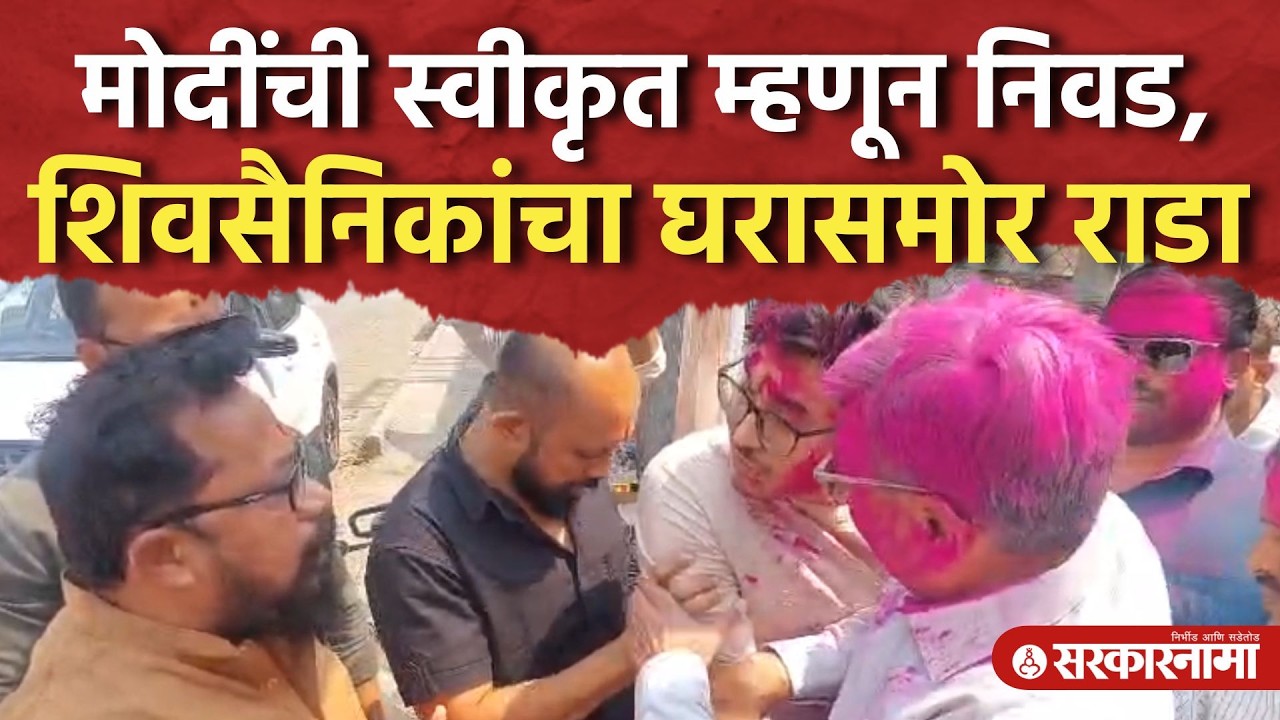'शिवसेनेला Congressच्या दावणीला बांधताय?' Vishal Devkule यांनी Sunil Modi यांना विचारला जाब।Kolhapur
