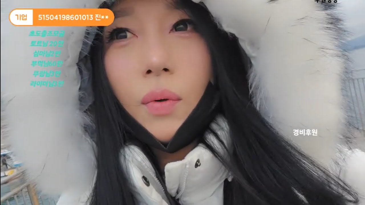 ☆라이브☆ 남해원투낚시