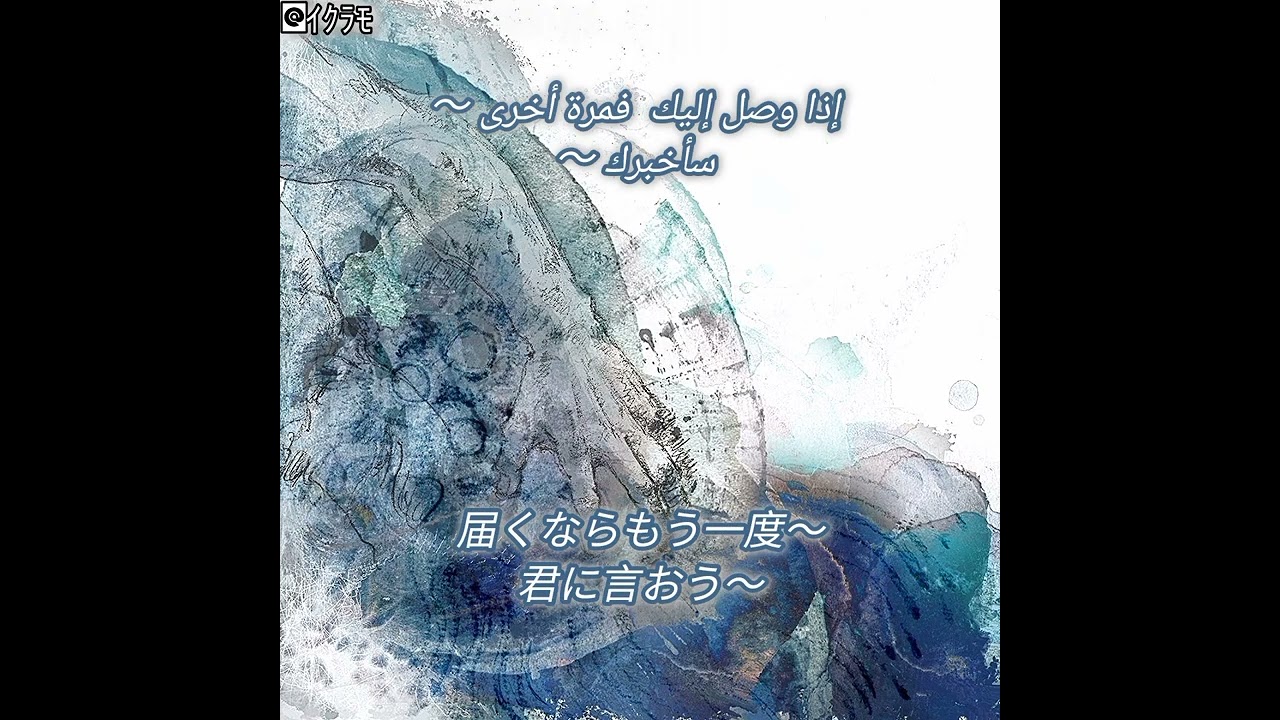Kotonoha \ Eve - 言の葉 مترجمة 