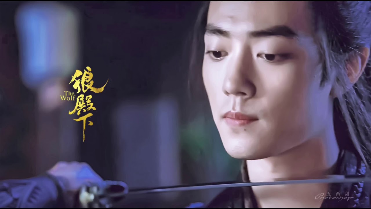 《狼殿下》肖战-疾冲美图片段 The Wolf： Xiao Zhan -Ji Chong beautiful picture segment