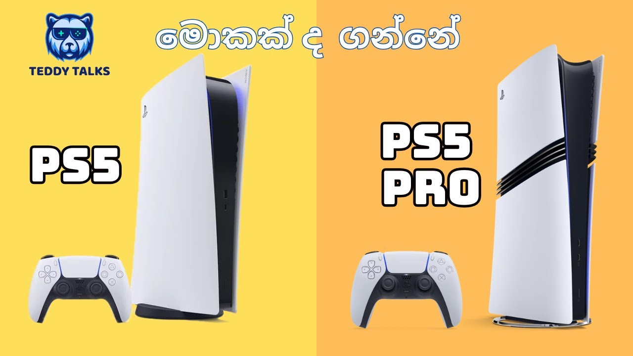 PS5 vs PS5 Pro: Which One Should You Buy? | Sinhala Explanation | Teddy Talks