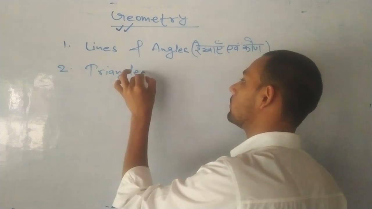 Geometry (ज्यामिति) बिल्कुल Basic से शुरू हो गया है By-Prakash sir 