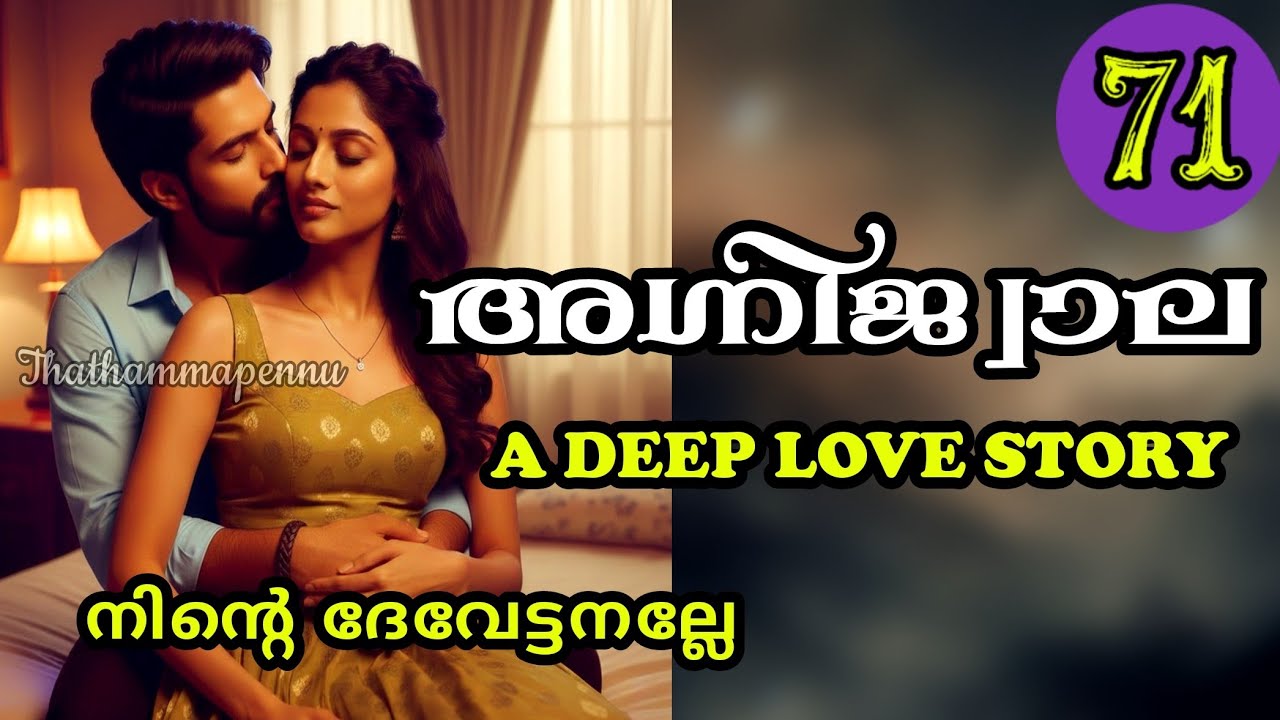 എന്തിനാ ഈ നാണക്കേട്..ഇതൊക്കെ എല്ലാ പെണ്ണുങ്ങൾക്കും ഉണ്ടാകുന്നതല്ലേ