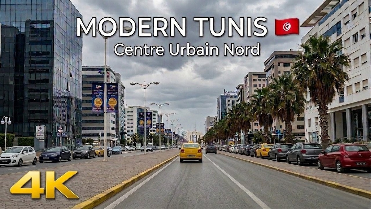What Modern Tunisia Looks Like 🇹🇳 | Tunis Business District Drive Tour 4KHDR