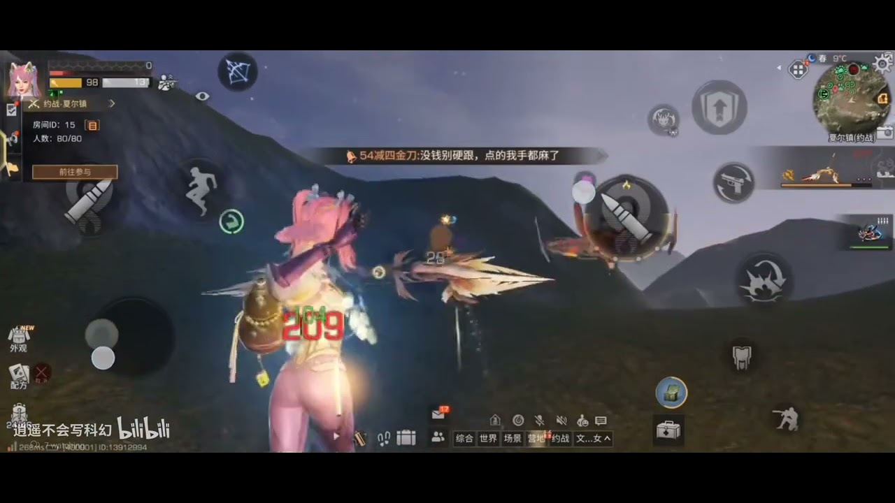 ark knight fire bow (CN build) https://www.bilibili.com/video/BV1g6fRBDEVu/