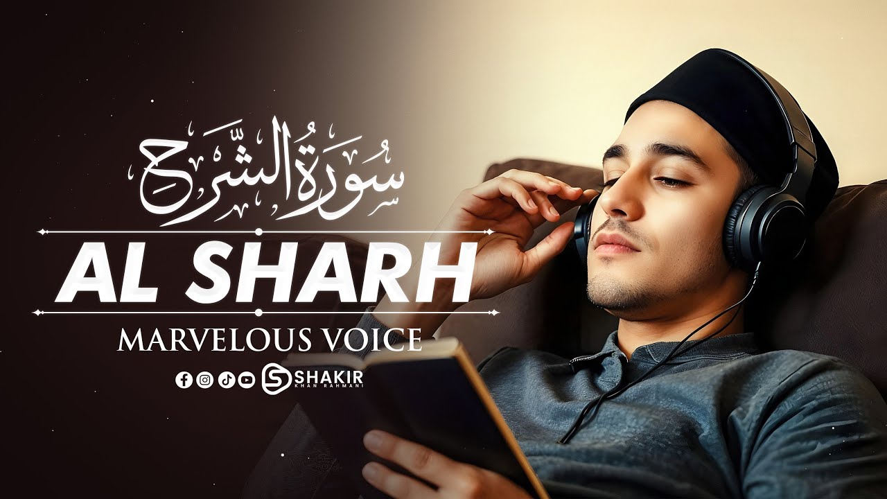 Surah Ash-Sharh (The Relief) سورة الشرح | RELAXING soul touching RECITATION | Shakir Khan Rahmani