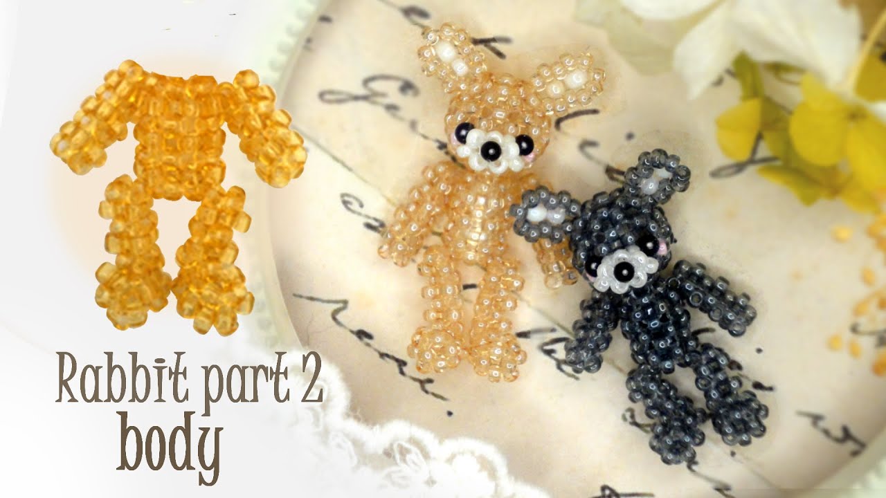 【うさぎ 2 -体-】うさぎの胴体・腕・足の作り方　立体ビーズ　How to make 3D beads Tutorial