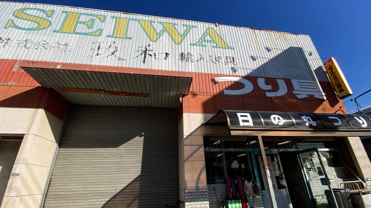 日の丸釣具店　中古竿情報
