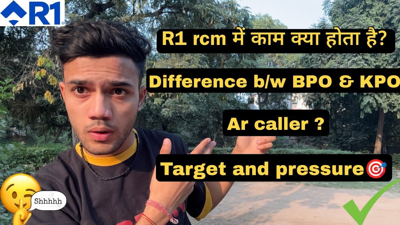 R1 rcm kya hai? काम क्या होता है!| Target and pressure kitna hai🎯?