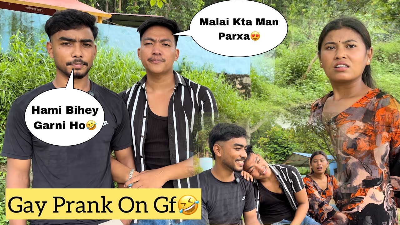 Gay Prank On Gf 🤣 Malai Kt Haina Kta Man Parxa 😍 Prank Gone Wrong 🤬