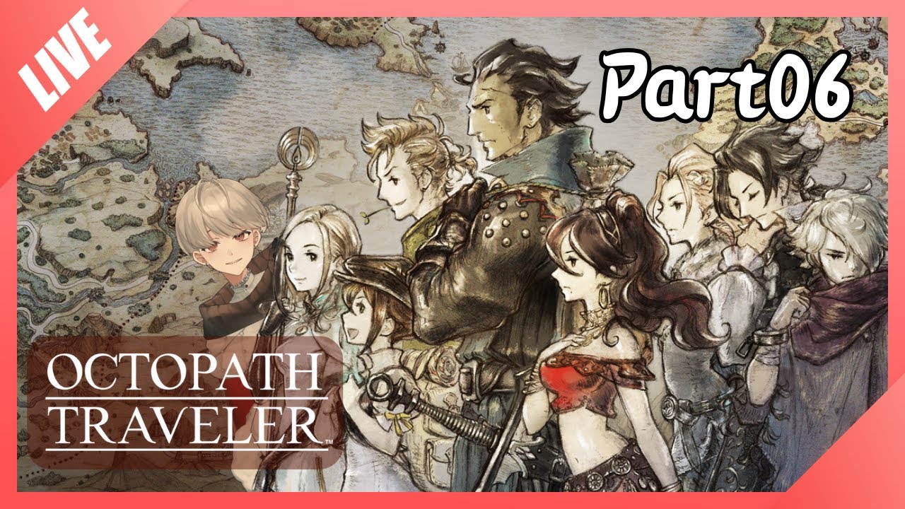 【OCTOPATH TRAVELER】年末年始休みでクリアできなかったオクトパストラベラー part6