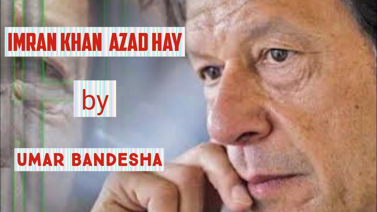 IMRAN Khan's Tiger In Scotland