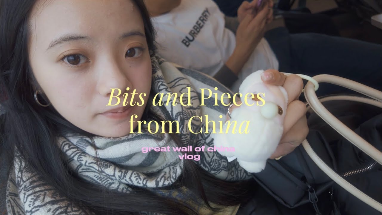 Кусочки и кусочки из Китая (видеоблог о Великой Китайской стене)