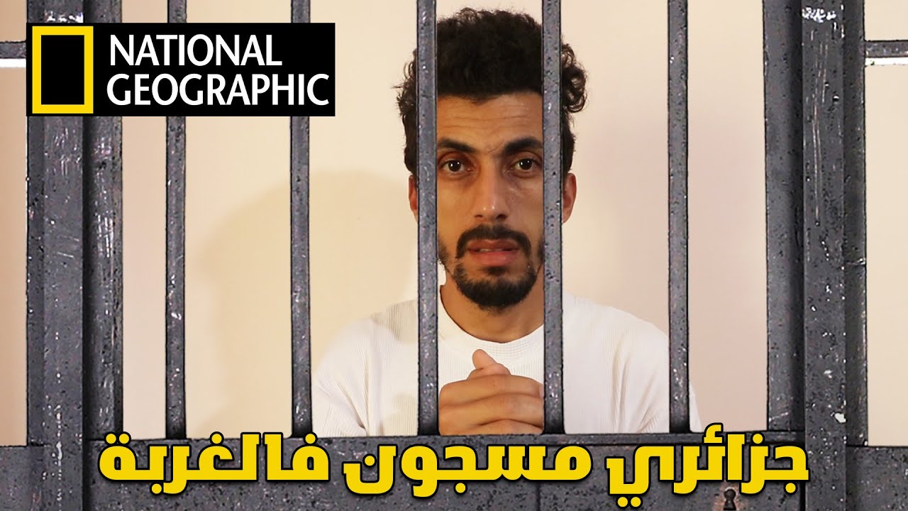 اوقفتني شرطة الحدود في اوزباكستان _كيف تعاملت معي السفارة الجزائرية