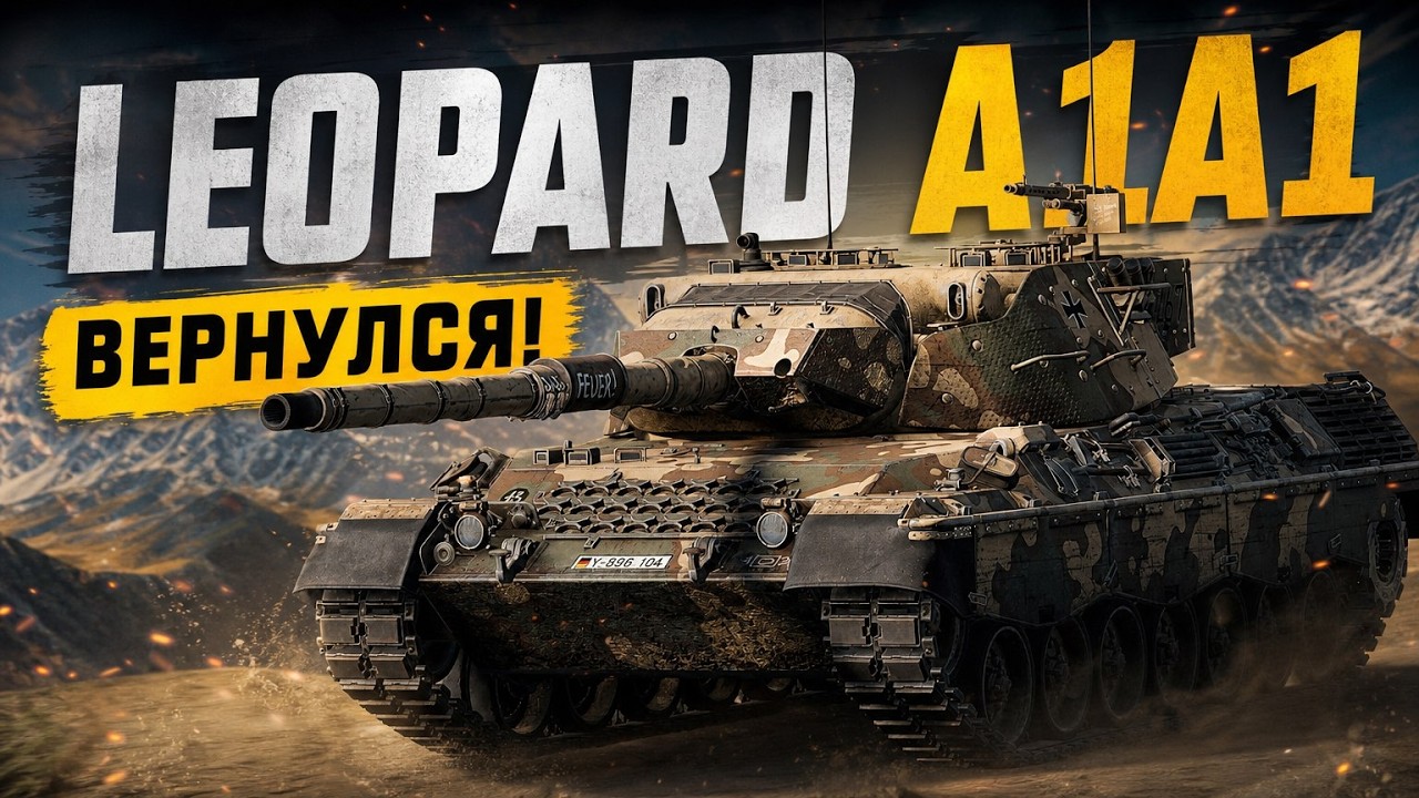 ОНИ ВЕРНУЛИ ЕМУ СТАРЫЙ БОЕВОЙ РЕЙТИНГ в War Thunder