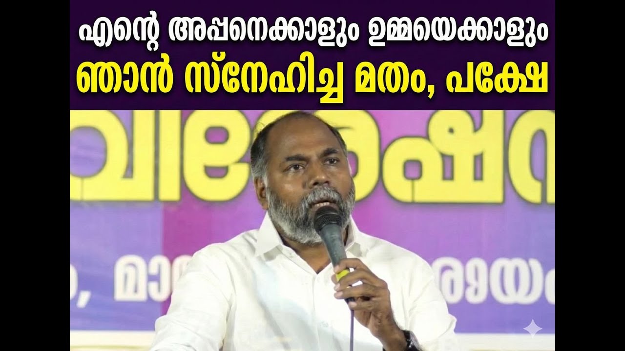Pr Shameer Kollam | Excel Media | Gospel Message #shortmessage #motivational #excelmedia