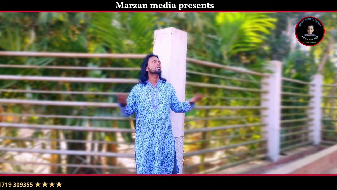 অকূলে ভাসাইলে// kari tajuddin // okule vasaile // ক্বারী তাজ উদ্দিন // viral songs গীতিকার কনা মিয়া 