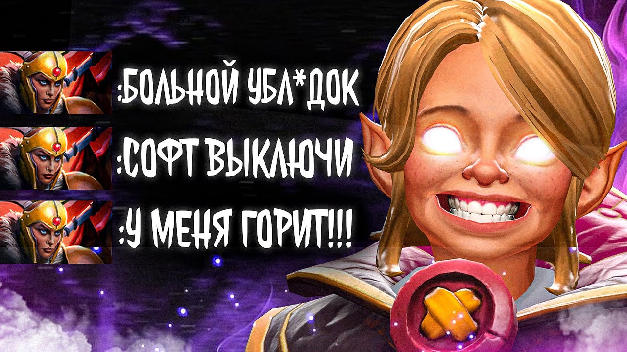 Что будет если ТОП 1 ИНВОКЕР зайдёт на 3500 ММР? | Dota 2 | Дота 2