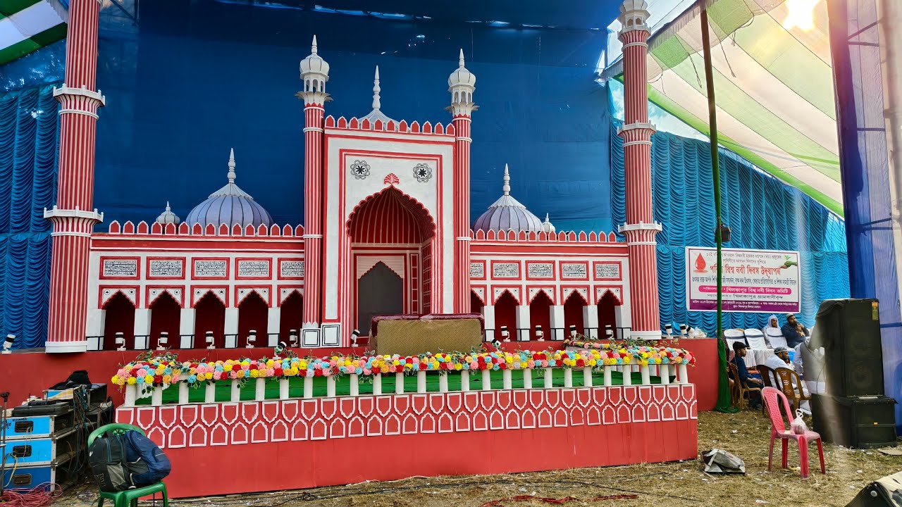 Live 🛑 খিলকাপুর থেকে পীরজাদা আব্বাস সিদ্দিকী ভাইজান