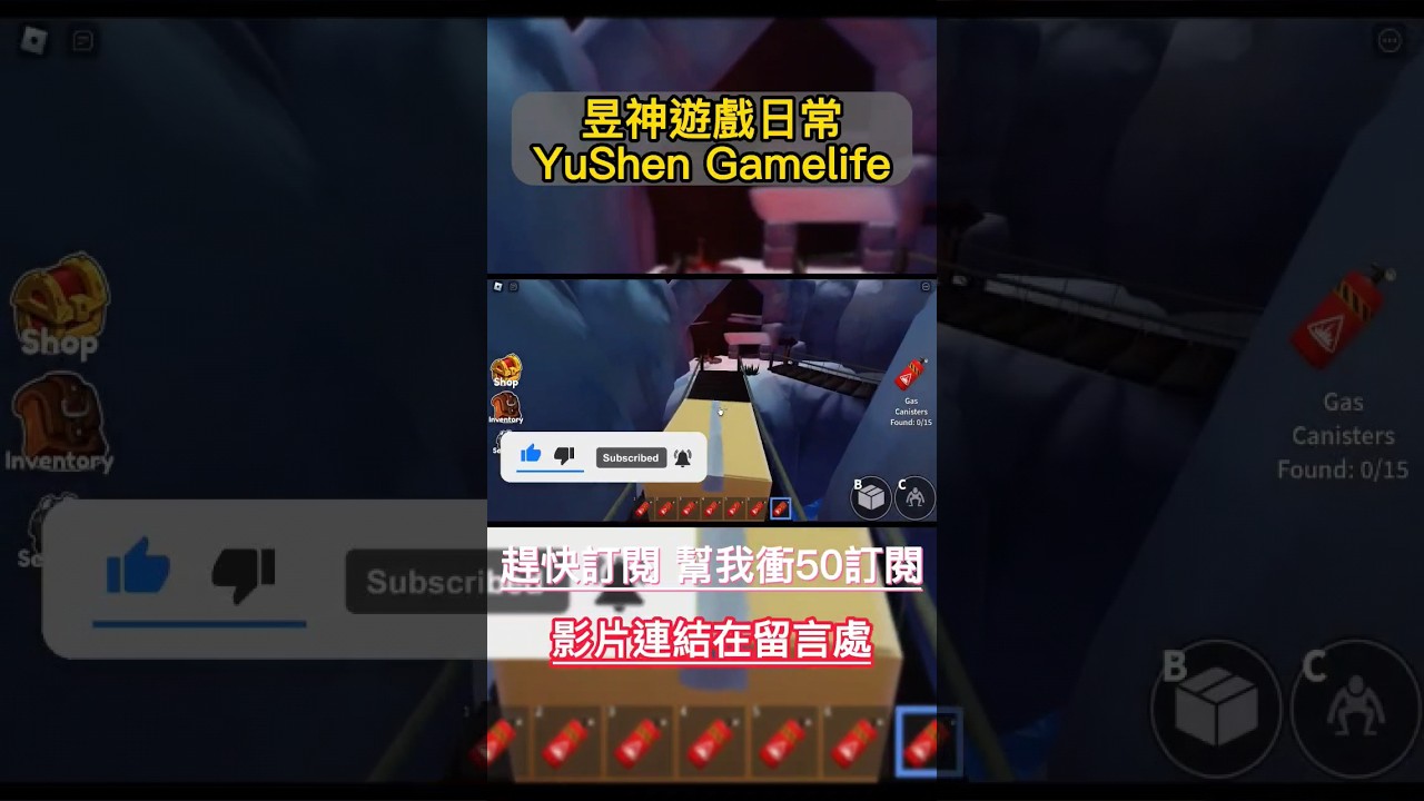 好可怕啊！！#遊戲 #shorts #rainbowfriends #ep1 #昱神遊戲日常