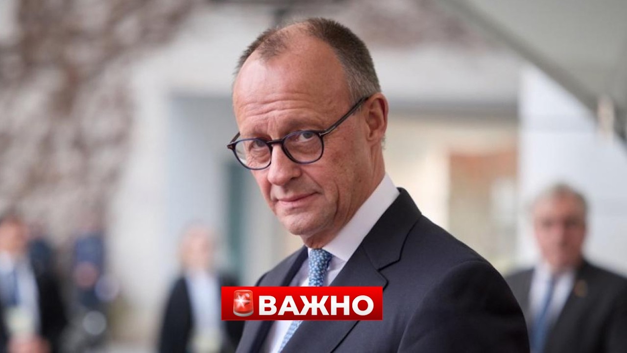 1 ЧАС НАЗАД! МЕРЦ сделал шокирующее заявление. Это касается ВОЙНЫ / Новини.LIVE