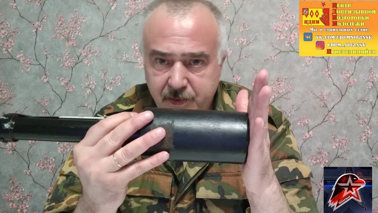 Основы военной службы. Шухмин Олег Николаевич. РКГ