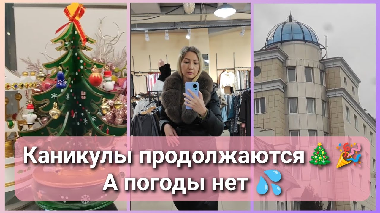 Снова дожди 💦 Ох уж эта Леся 🐾🐈‍⬛😄 #влог #донбасс #донецк #днр 