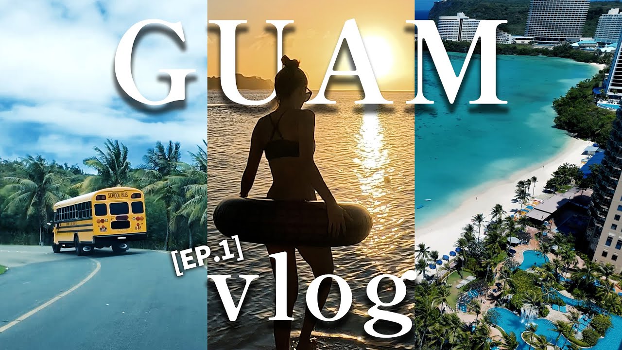 【2025グアムvlog♡EP.1】レンタカーで行くグアム絶景＆デュシタニグアムリゾート