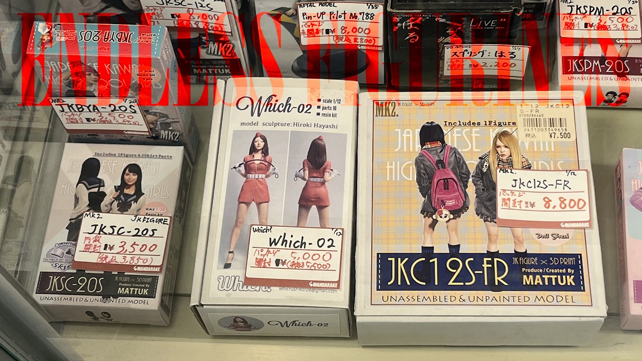 Countless figurine shops in Nakano I Japan trip (#43)