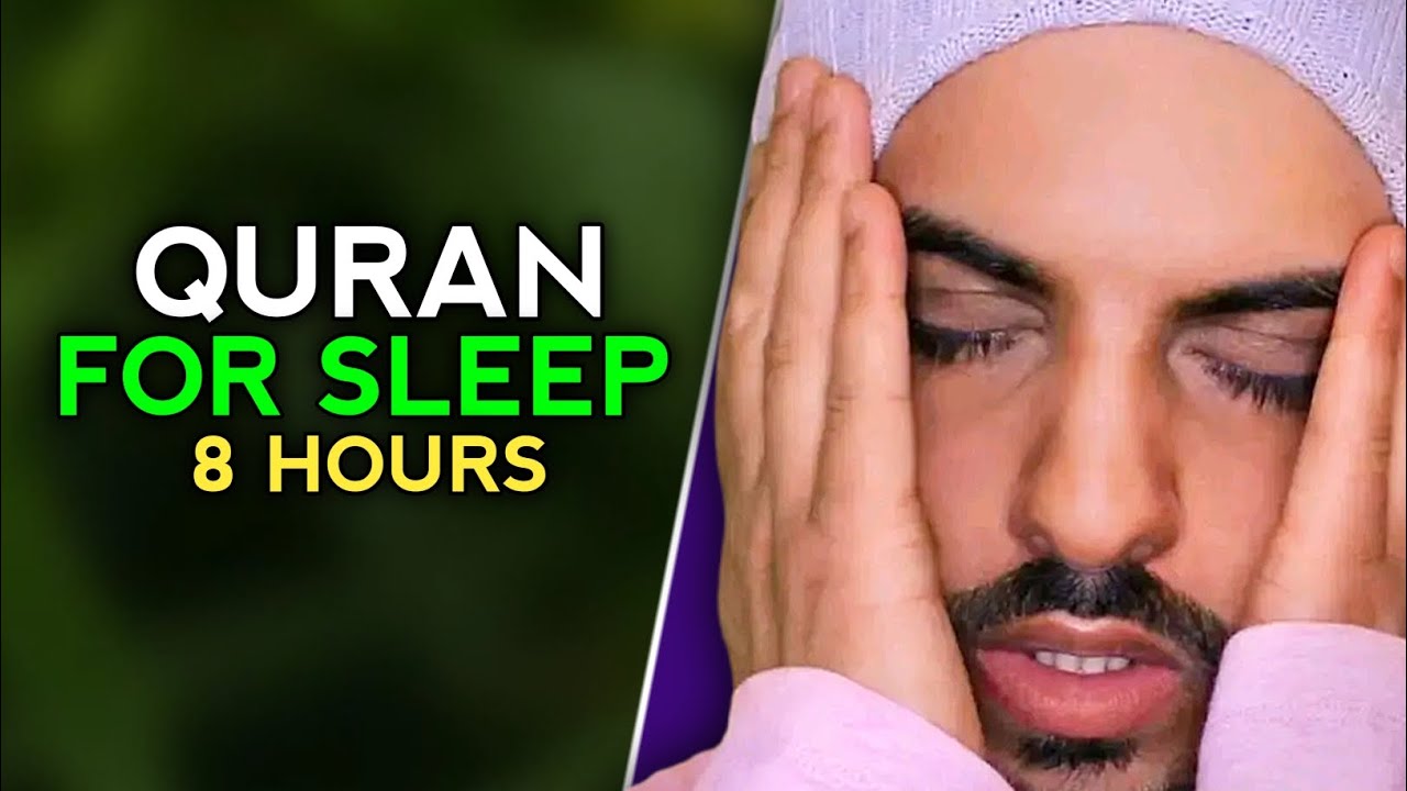 Quran For Sleep 8 Hours Quran Recitation | ৮ ঘণ্টা কুরআন তেলাওয়াত ভালো ঘুমের জন্য