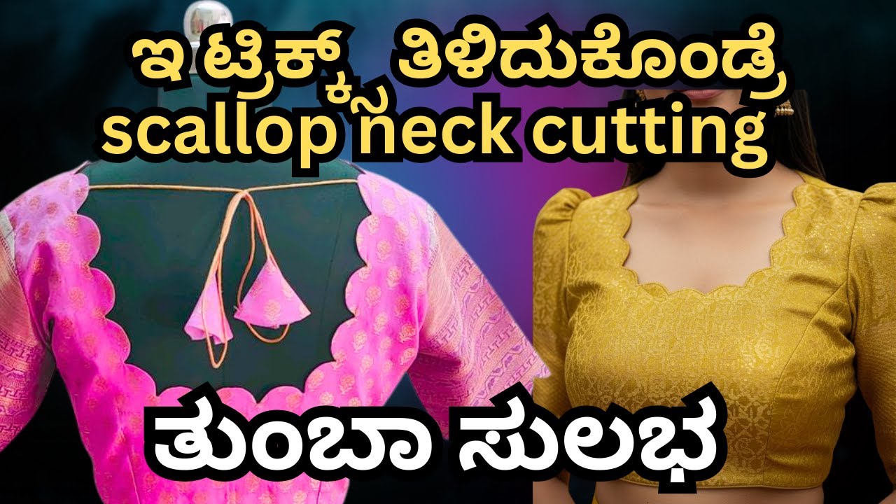 How to Cut Scallop Neck Design | Step by Step,Scallop Neck Cutting | Easy Method Kannada.//2026//