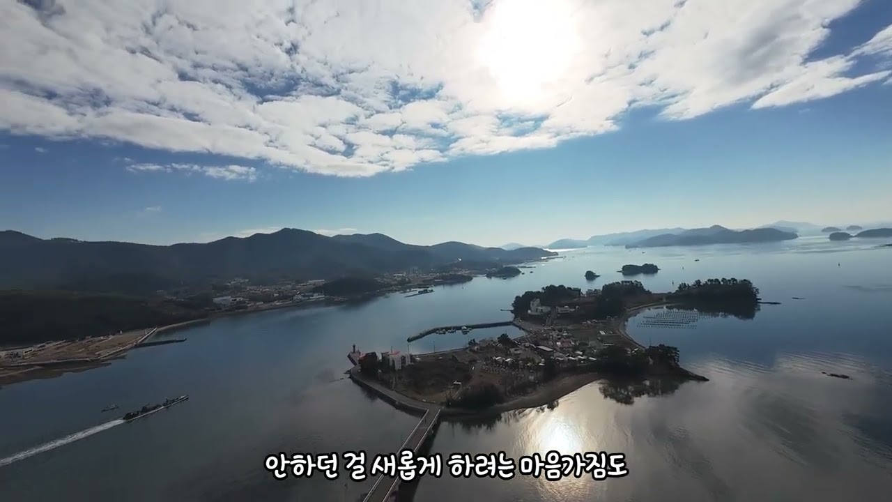 통영 드론 영상