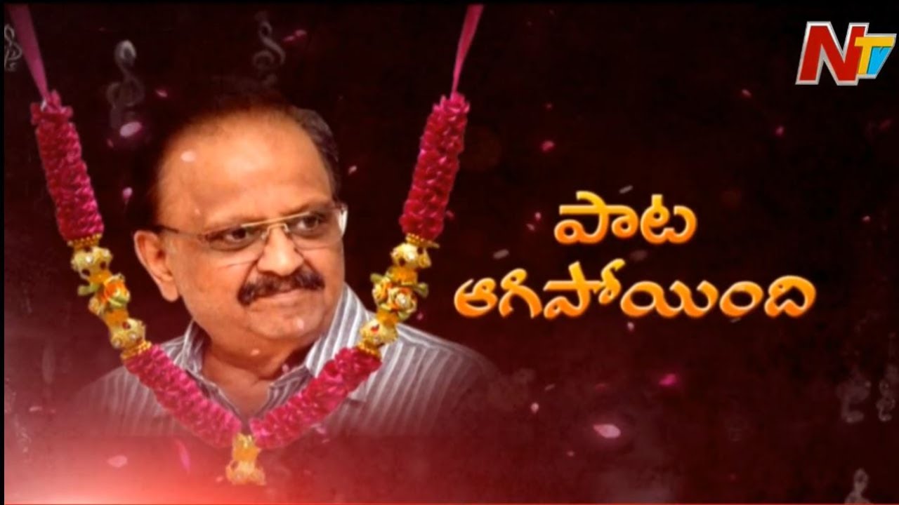 SPB Story | Special Focus On SP Balasubramanyam Career | Ntv
