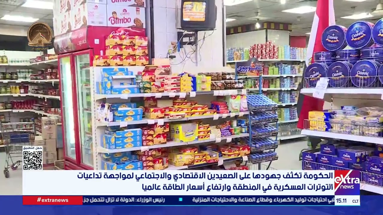 الحكومة تكثف جهودها لمواجهة تداعيات التوترات العسكرية في المنطقة وارتفاع أسعار الطاقة عالميا