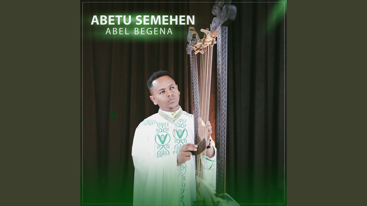 Andebeten Kagnew