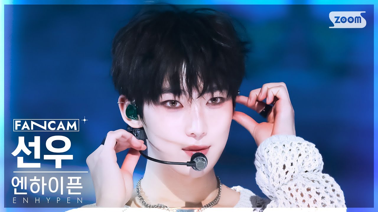[안방1열 직캠4K] 엔하이픈 선우 'Daydream' (ENHYPEN SUNOO FanCam) @SBS Inkigayo 241201