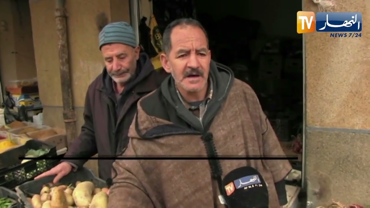 المدية: تجار التجزئة يشتكون من رداءة المنتوجات الفلاحية وغلائها..المواطن يتساءل