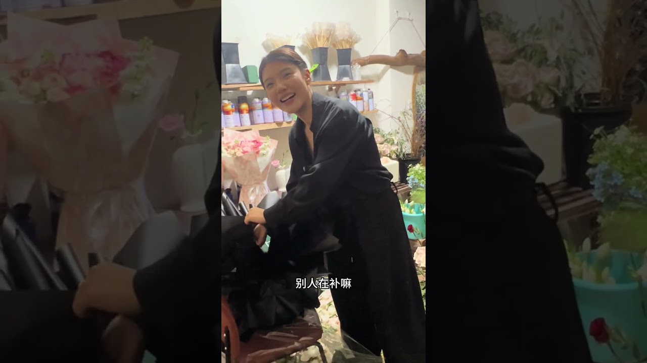 探店之白领小夫妻裸辞后在家开花店#在家开花店 #探店#外卖鲜花#鲜花运营 #花店日常