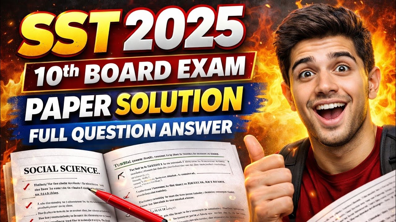 #10thsst|sst board paper 2025 set 2 solution|previous year paper of sst|last year  paper solution