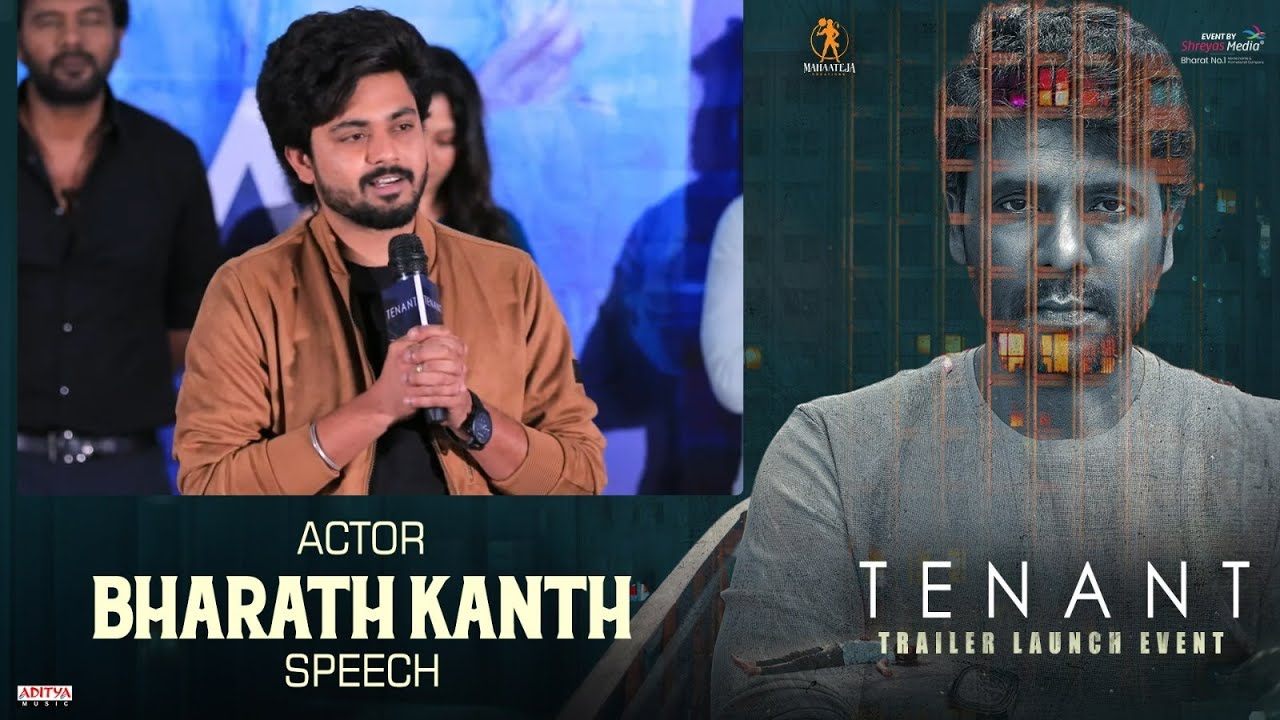 Actor Bharath Kanth Speech @ Tenant Trailer Launch Event | Satyam Rajesh, Megha Chowdhary